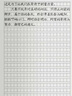 得力（deli） 多層文件袋A4 帆布袋男手提袋 商務(wù)會(huì )議包公文袋公文包大容量資料袋 辦公用品 【多功能商務(wù)款】底部加寬 5590A灰色 曬單實(shí)拍圖