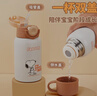 史努比（SNOOPY）兒童保溫杯帶吸管直飲男女小學(xué)生316不銹鋼喝水杯子雙蓋壺500ml咖 曬單實(shí)拍圖