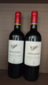 拉菲（LAFITE）巴斯克理德小飛人干紅葡萄酒750ml*2支禮盒裝 送禮原瓶進(jìn)口紅酒 曬單實(shí)拍圖