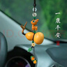 迪加倫平安葫蘆小鹿汽車(chē)掛件車(chē)內飾品掛飾擺件吊墜 葫蘆小鹿車(chē)掛款 曬單實(shí)拍圖