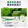 妮維雅（NIVEA）男士爽膚水阿爾卑斯甄萃積雪草修護煥活精華水（補水保濕）150ml 曬單實拍圖