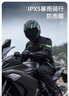正雨雨衣電動(dòng)車(chē)外賣(mài)專(zhuān)用騎手摩托車(chē)騎行分體套裝全身防暴雨男成人雨披 曬單實(shí)拍圖