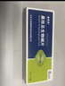 [桑博恩]桑枝總生物堿片 50mg*24片*3盒 2型糖尿病降血糖降糖 純天然植物提取 曬單實拍圖