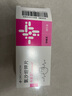 【原研進(jìn)口】安康信 依托考昔片 60mg*5片/盒 曬單實(shí)拍圖