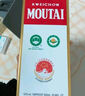 茅臺(tái)（MOUTAI） 飛天 醬香型白酒 53度 200ml 單瓶裝【酒廠直供】 曬單實(shí)拍圖
