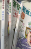 新概念作文歷屆大賽一等獎獲獎?wù)咦魑木x(全四冊) 中學(xué)生優(yōu)秀獲獎作文素材 曬單實(shí)拍圖