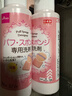大創(chuàng  )粉撲清洗劑80ml*3瓶日本原裝進(jìn)口 海綿清潔劑 美妝蛋清潔劑 曬單實(shí)拍圖