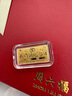 周六福黃金投資金條儲值收藏金磚我們的紀念日禮物計價A1212671 約1g 曬單實拍圖