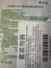敷爾佳新版白膜1盒械字號(hào)醫(yī)用敷料面膜狀 醫(yī)用透明質(zhì)酸鈉修復(fù)貼MHA-C-T 曬單實(shí)拍圖