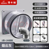 潛水艇抽油煙機(jī)止逆閥廚房衛(wèi)生間專(zhuān)用煙道止煙排煙管回?zé)熌嬷雇ㄓ弥够亻y A1.一廚+2M排煙管 曬單實(shí)拍圖