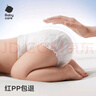 babycare Air pro紙尿褲加量裝L66片 (9-14kg) 嬰兒尿不濕夏日超薄透氣 曬單實(shí)拍圖