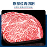 果勛澳洲和牛M9眼肉牛排 凈重1斤 原切雪花牛扒 谷飼生鮮牛肉 曬單實(shí)拍圖