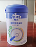 亨氏（Heinz）嬰兒寶寶輔食原味有機米粉維c營(yíng)養高鐵米粉嬰兒米糊218g6個(gè)月+ 曬單實(shí)拍圖