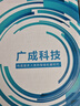 GCAN CAN分析儀調試USBCAN診斷卡 支持CAN J1939協(xié)議二次開(kāi)發(fā)USB轉CAN總線(xiàn) 曬單實(shí)拍圖
