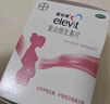 【原研好藥】拜耳愛(ài)樂(lè )維葉酸 復合維生素片100片 補充鈣鐵鋅維生素c 孕婦葉酸備孕片女性艾樂(lè )維 曬單實(shí)拍圖