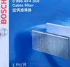 博世（BOSCH）汽車(chē)空調濾芯濾清器格4310艾瑞澤EX/5E/5PLUS零跑T03/日產(chǎn)370Z 等 曬單實(shí)拍圖