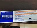 [扶他林] 雙氯芬酸二乙胺乳膠劑 50g/盒 1盒（+多得1包棉簽） 曬單實拍圖