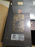 習(xí)酒窖藏1988 醬香型白酒53度 500ml*6瓶整箱裝 新老包裝隨機(jī)發(fā)貨 曬單實(shí)拍圖
