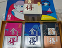 舍得 藝術(shù)舍得 致敬大師 濃香型 白酒 52度 100ml*3 禮盒裝 曬單實(shí)拍圖