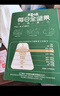 百草味每日全堅(jiān)果750g/30袋 休閑零食開(kāi)心果腰果混合果仁禮盒中秋送禮 曬單實(shí)拍圖