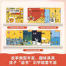 當當正版 三個(gè)小小人識字分級閱讀 全五級（全50冊）繪本媽媽海桐推薦！從9個(gè)字開(kāi)始自主閱讀，讀故事、聽(tīng)音頻，玩轉貼紙、字卡和字表 三個(gè)小小人識字分級閱讀·第一級（全10冊） 曬單實(shí)拍圖