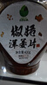 田野故事 椒脆洋姜片400g 脆嫩爽口咸香入味佐餐下飯瓶裝腌制即食開胃小菜 曬單實(shí)拍圖