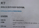 英特爾（Intel）【拆機散片】酷睿4代i3 i5 i7 全系列CPU處理器1231v3 4770 4790K i7 4790K【拆機散片+贈硅脂】 曬單實(shí)拍圖