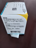 【原研進口】韋立得 富馬酸丙酚替諾福韋片 25mg*30片/盒 曬單實拍圖