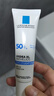 理膚泉【張康樂同款】防曬隔離提亮乳30ml通勤防曬霜護(hù)膚品SPF50+PA++++ 曬單實(shí)拍圖