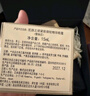 肌膚之鑰（CPB）【達人專享】4D精雕眼霜15ml緊致淡紋生日禮物送女友 曬單實拍圖