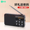 索愛(ài)（soaiy）S91收音機老人FM隨身聽(tīng)播放器便攜充電插卡迷你音箱迷你英語(yǔ)四六級插卡老年人黑色 曬單實(shí)拍圖