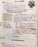 CURB光學(xué)生物顯微鏡初中生電子專(zhuān)業(yè)可看細菌標本高清高倍中考科普教學(xué) 專(zhuān)業(yè)實(shí)驗級高清高倍生物帶屏顯微鏡 曬單實(shí)拍圖