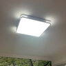 惠普精工吸頂燈led臥室現(xiàn)代簡約餐廳中山燈具方50*50cm遙控三色 曬單實(shí)拍圖