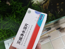 坤寧王魚(yú)蟲(chóng)清魚(yú)缸殺蟲(chóng)藥驅觀(guān)賞魚(yú)體內外寄生蟲(chóng)白點(diǎn)頭洞蛋白蟲(chóng)敵百蟲(chóng)魚(yú)藥 曬單實(shí)拍圖