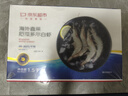 京東超市海外直采 厄瓜多爾白蝦超大號(20/30規格) 30-45只/盒 凈重3斤 曬單實(shí)拍圖