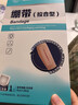 海氏海諾減張器減張貼醫用剖腹產(chǎn)術(shù)后皮膚疤痕兒童免縫合傷口貼 10扣 3盒共3片（送碘伏+棉簽） 曬單實(shí)拍圖