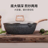 卡羅特麥飯石不粘鍋炒鍋家用小炒鍋平底鍋電磁爐燃?xì)庠顚?zhuān)用炒菜鍋 30cm 曬單實(shí)拍圖