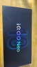 vivo iQOO Neo10 【國家補貼】 12GB+256GB 疾影黑 第三代驍龍8 自研電競芯片Q2 120W閃充手機 曬單實(shí)拍圖
