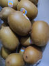 佳沛（zespri）新西蘭  陽(yáng)光金果22粒原箱 單果重144-175g 獼猴桃 中秋水果禮盒 曬單實(shí)拍圖