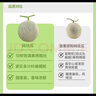 京鮮生網(wǎng)紋瓜 單果2斤起 凈重4.5-5斤 2粒裝源頭直發(fā)包郵 曬單實(shí)拍圖