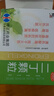 修正 二丁顆粒 20克*10袋 清熱解毒 感冒咳嗽 上火消炎 牙齦腫痛咽喉腫痛 咽喉腫痛 嘴角起泡 牙齦上火 曬單實(shí)拍圖