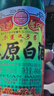 草原白酒【萬評(píng)】【酒廠直供】內(nèi)蒙古特產(chǎn)清香型純糧食固態(tài)發(fā)酵送長輩 60度 494mL 20瓶 曬單實(shí)拍圖