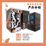 黑貓漫畫書愛藏版 1-6卷 7-12 矢吹健太朗作品 blackcat 周刊少年jump 簡體中文版 黑貓奇幻熱血冒險漫畫 《黑貓》卷7-12 愛藏版 曬單實拍圖