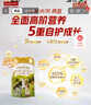 海普諾凱1897荷致A1普通奶源較大嬰兒配方奶粉2段(6-12月齡)860g*6罐【HMOs】 曬單實拍圖