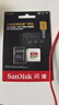 閃迪（SanDisk）1TB TF(MicroSD)內(nèi)存卡 4K極速金卡A2 V30 U3行車記錄儀 運動相機無人機 監(jiān)控存儲卡 讀190MB/s 曬單實拍圖