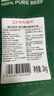 京東超市海外直采 原切草飼眼肉牛排 凈重4斤（10片）牛肉輕食健身減脂 曬單實拍圖