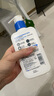 適樂(lè )膚（CeraVe）【張凌赫同款】保濕潤膚C乳236ml(補水修護身體乳液面霜男女護膚) 曬單實(shí)拍圖