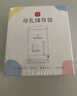 新貝吸奶器 電動(dòng)吸奶器免手扶無(wú)痛全自動(dòng)便攜掛脖式雙邊大吸力8168 曬單實(shí)拍圖