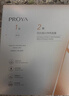 珀萊雅（PROYA）雙抗面膜特證版15片保濕補水美白緊致煥亮肌膚舒緩生日禮物送女友 曬單實(shí)拍圖