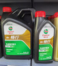 嘉實(shí)多（Castrol）行系列 暢行 智E版 全合成機(jī)油 潤滑油 5W-30 SP C2 4L 汽車保養(yǎng) 曬單實(shí)拍圖